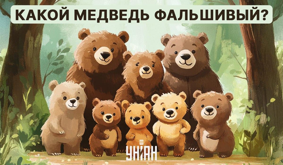 Egy vizuális rejtvényt kell keresnünk 