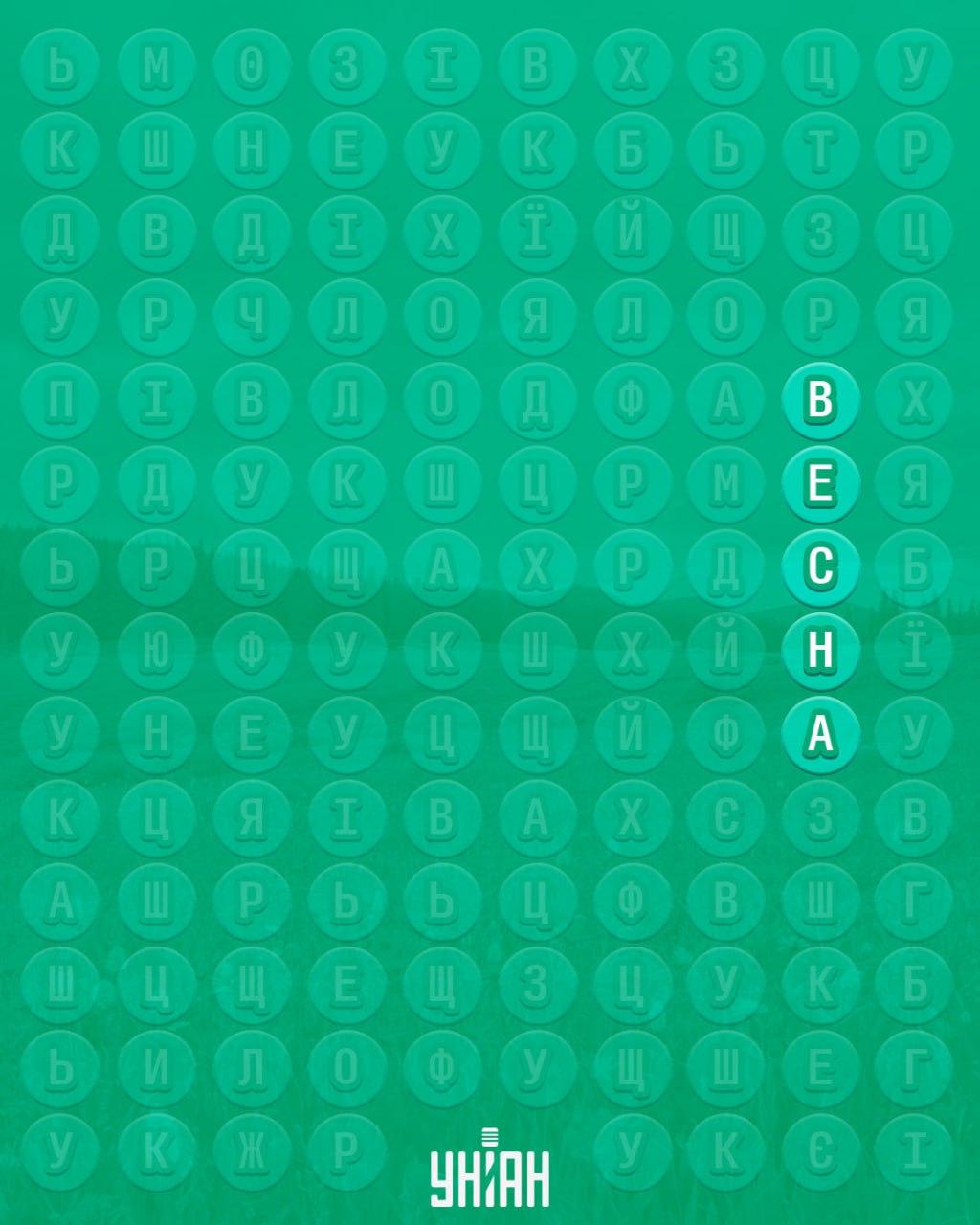 Az emberek 98%-a 10 másodperc alatt sem találja meg a tavasz szót: meglepően nehéz rejtvény