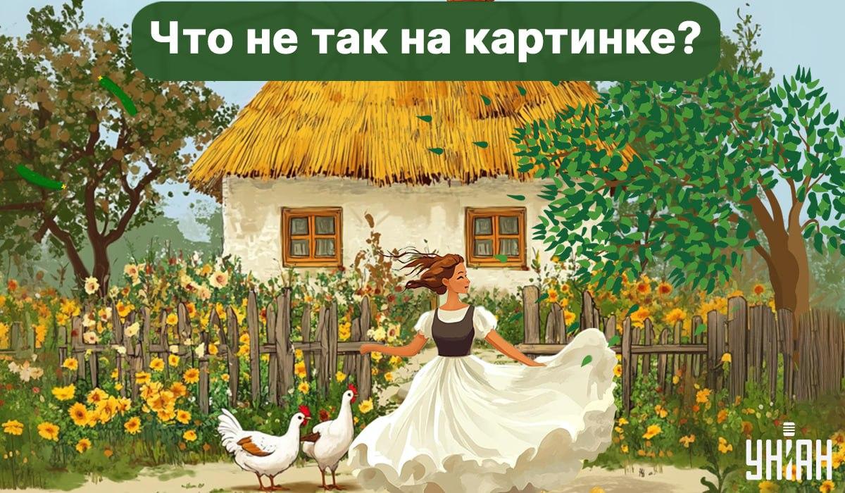 Találd meg a hibát a képen / fotó: Moje