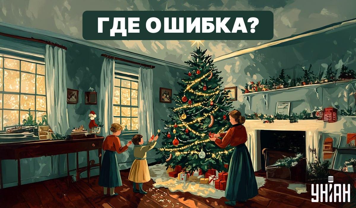 Találj meg egy hibát a képen 5 másodperc alatt/ Moje fotó 