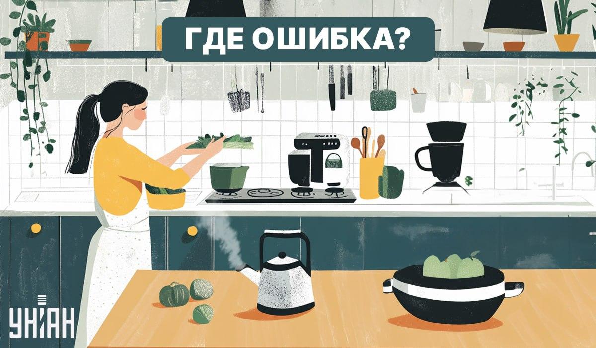 Magas az IQ-d, ha 6 másodperc alatt megtalálod a hibát a konyhában: gyorsteszt